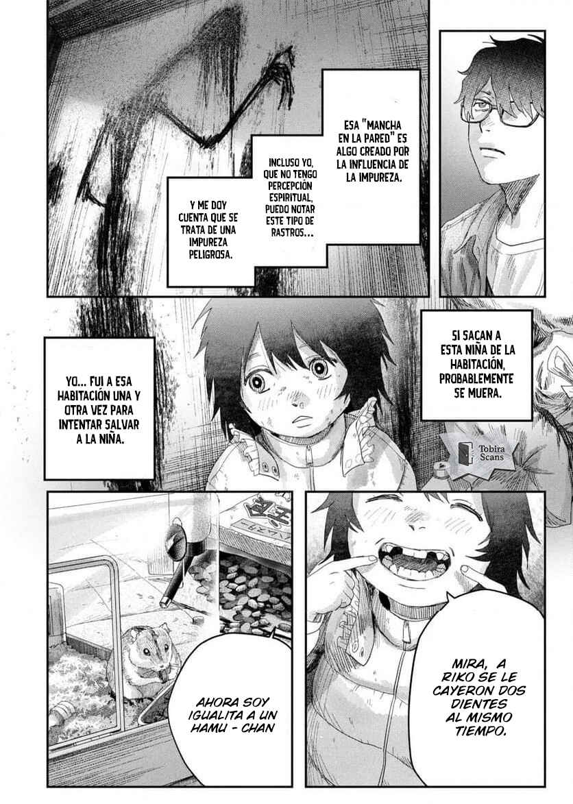 Hikaru Ga Shinda Natsu Chapter 42.2 - Page 5