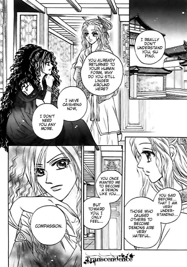Divine Melody Chapter 28 - Page 14