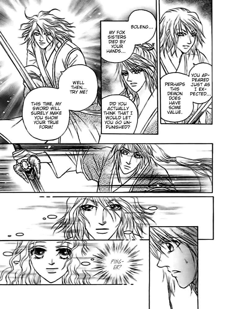 Divine Melody Chapter 28 - Page 25
