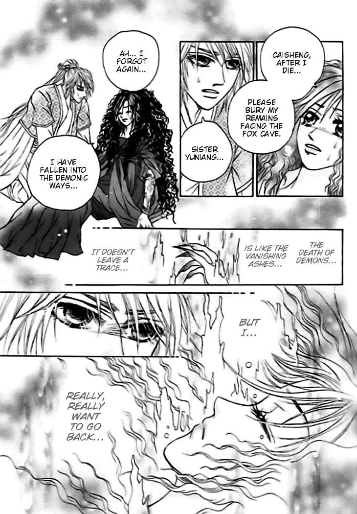 Divine Melody Chapter 28 - Page 31