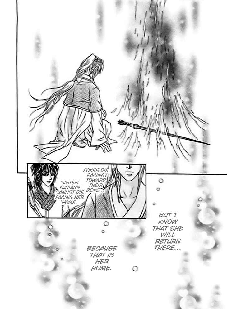 Divine Melody Chapter 28 - Page 32