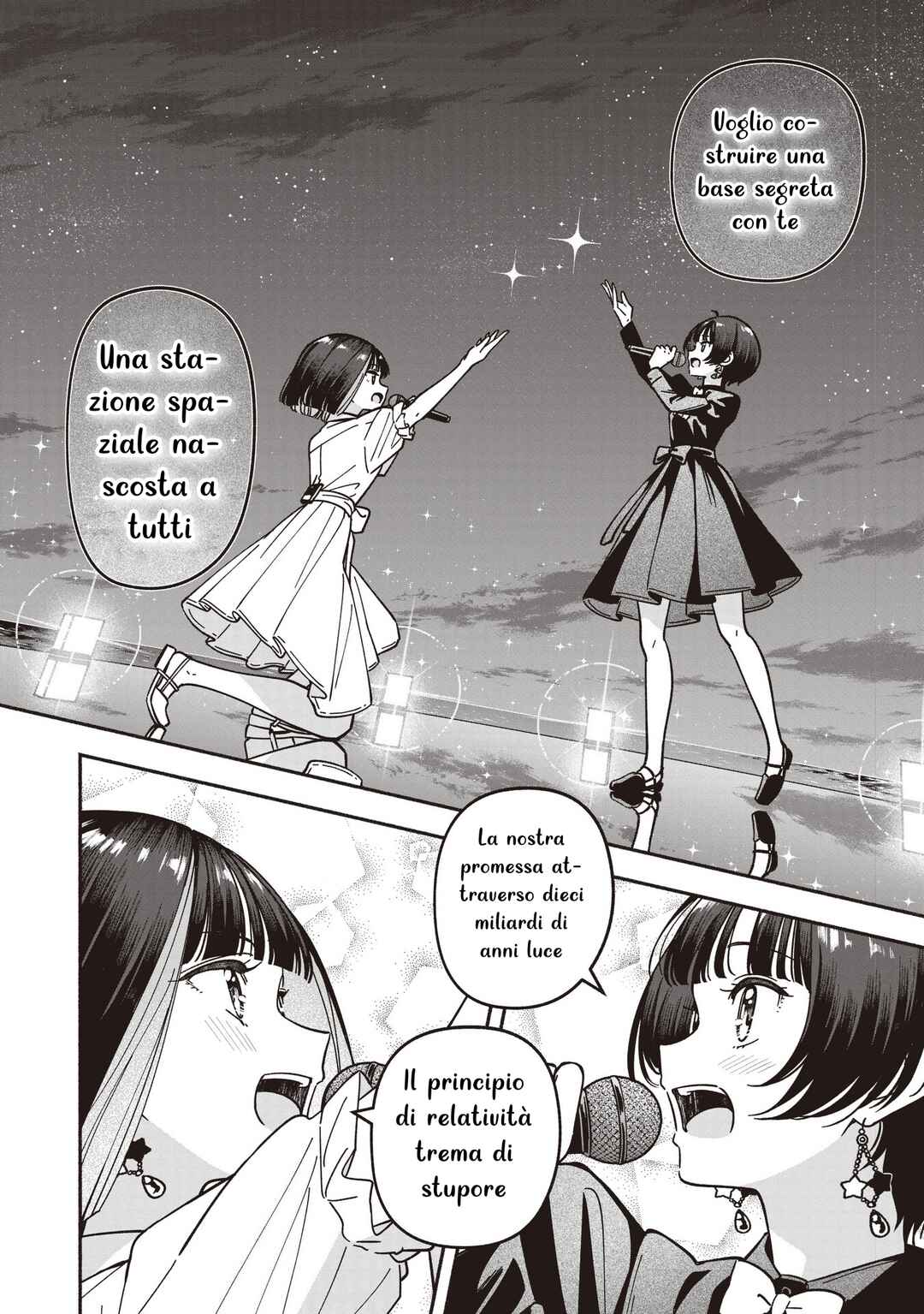 IDOL×IDOL STORY! Chapter 76 - Page 17