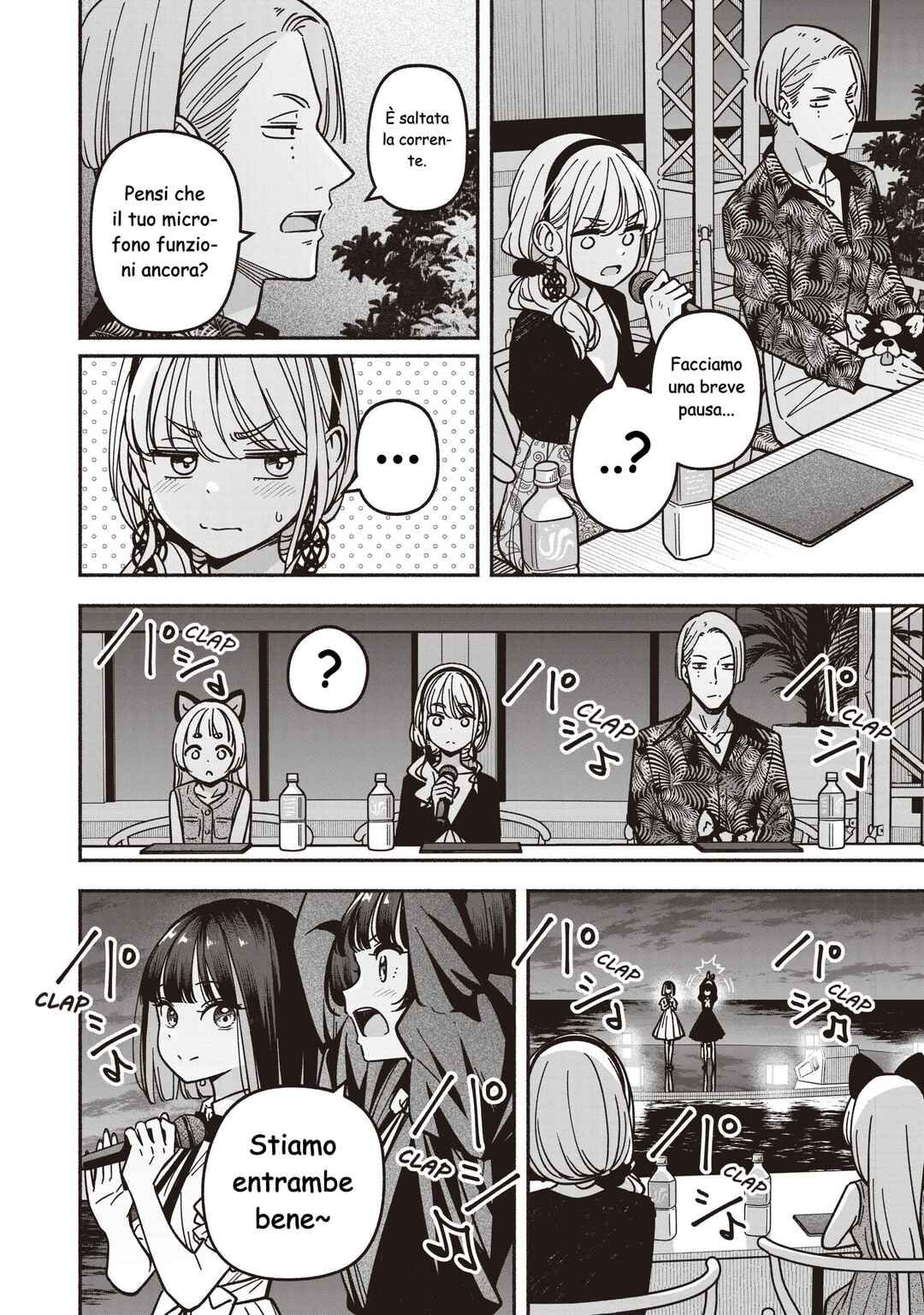IDOL×IDOL STORY! Chapter 76 - Page 5
