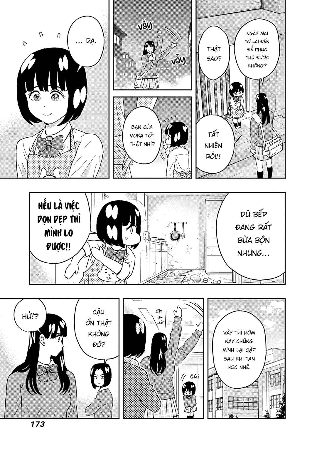 Keppeki Danshi! Aoyama-kun Chapter 58 - Page 12