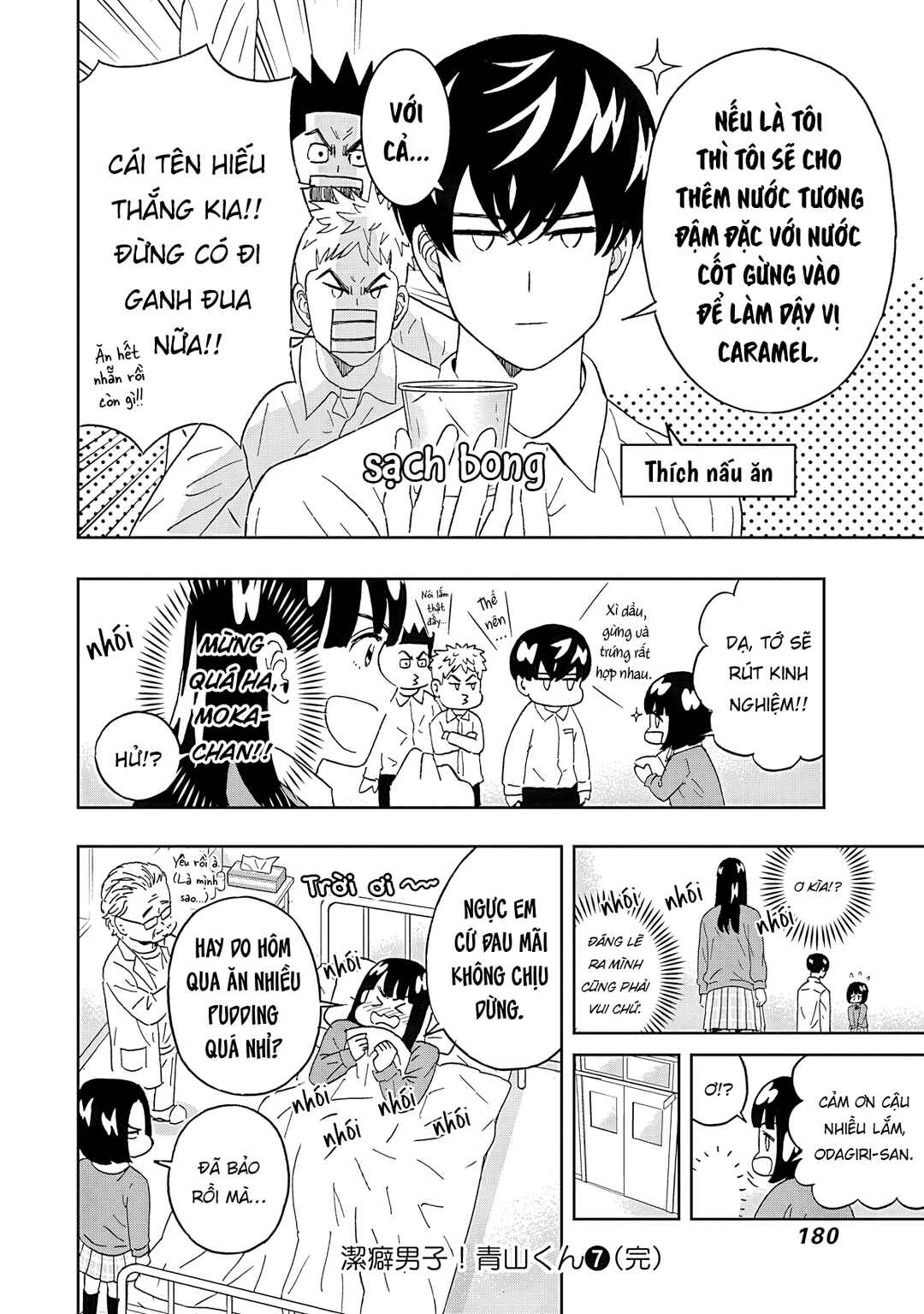 Keppeki Danshi! Aoyama-kun Chapter 58 - Page 19