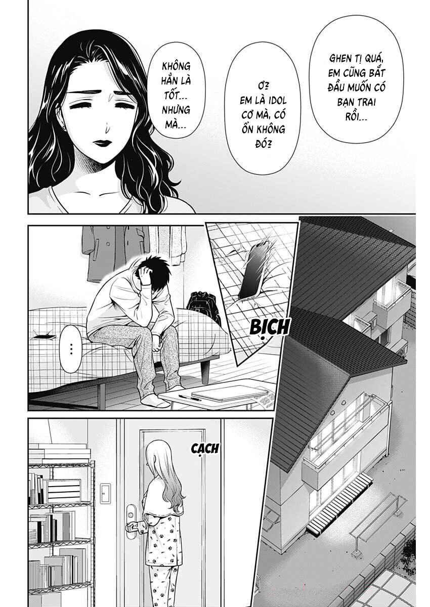 Issho ni Kurashite ii desu ka? Chapter 38 - Page 12