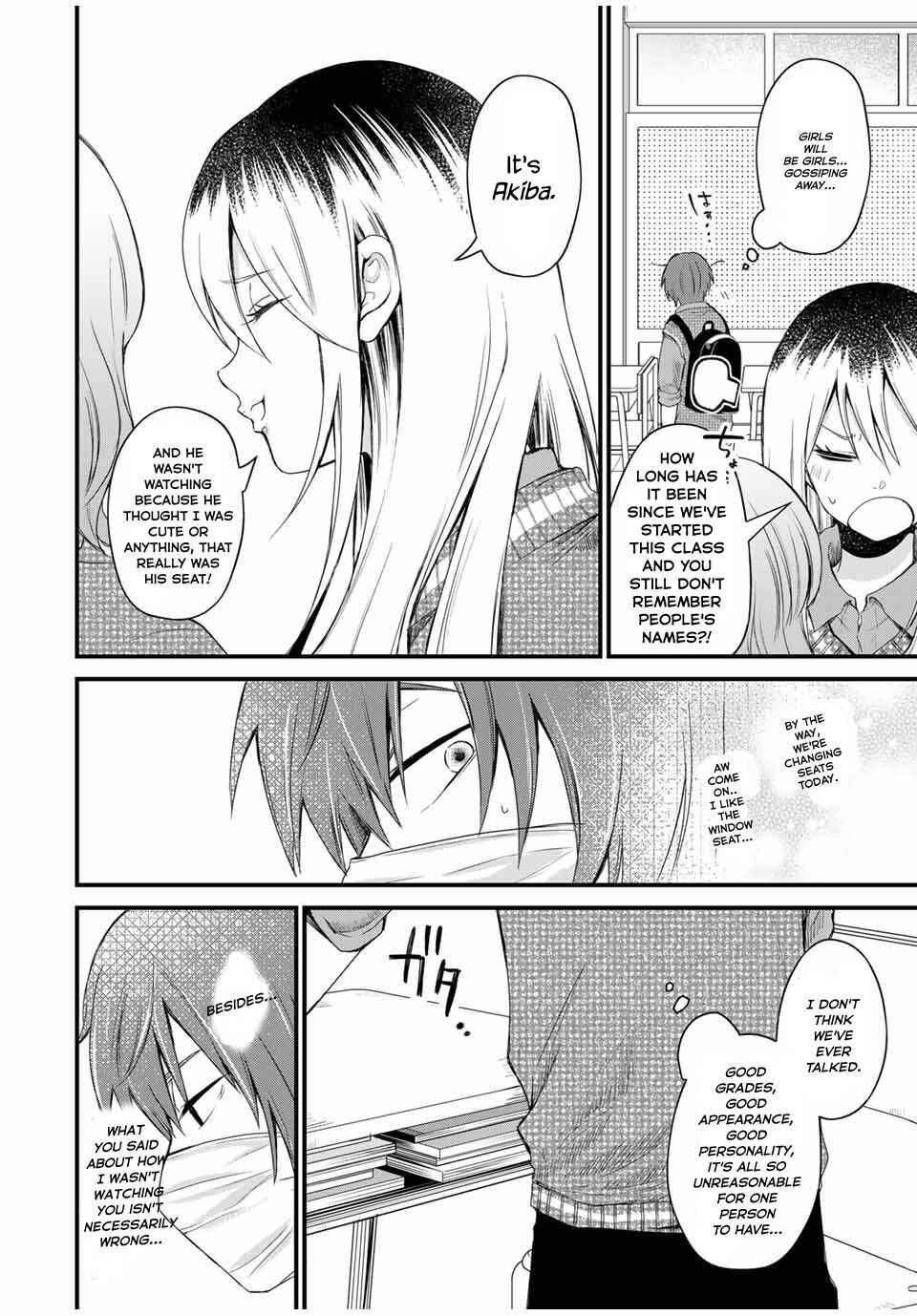 Houkago, Boku wa Kimi ni Naru Chapter 1 - Page 11
