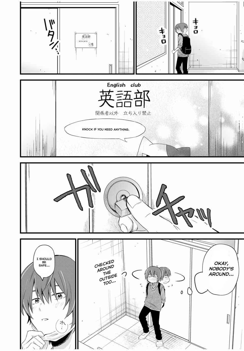 Houkago, Boku wa Kimi ni Naru Chapter 1 - Page 13