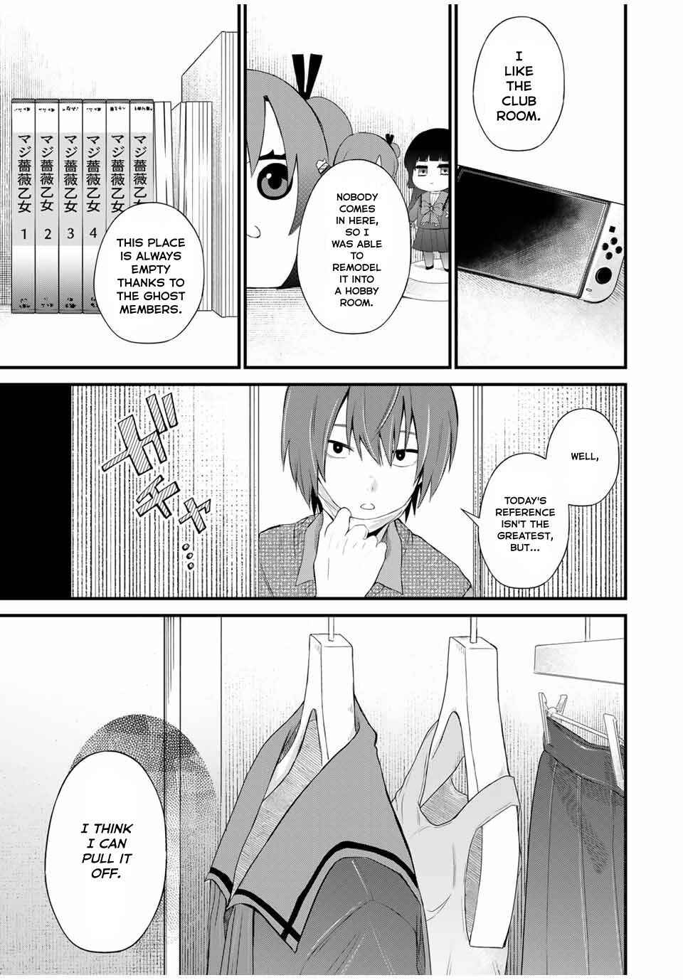 Houkago, Boku wa Kimi ni Naru Chapter 1 - Page 14