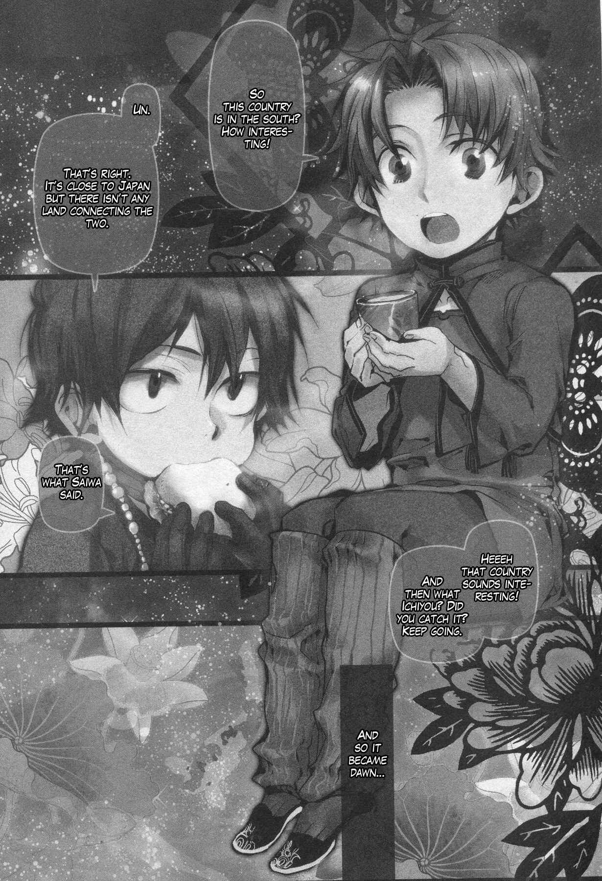 Haigakura Chapter 13 - Page 1