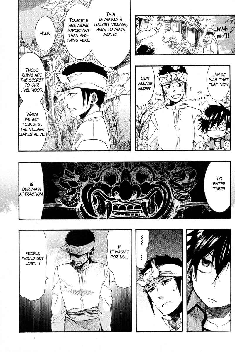 Haigakura Chapter 13 - Page 11