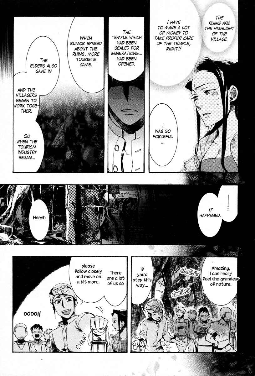 Haigakura Chapter 13 - Page 14