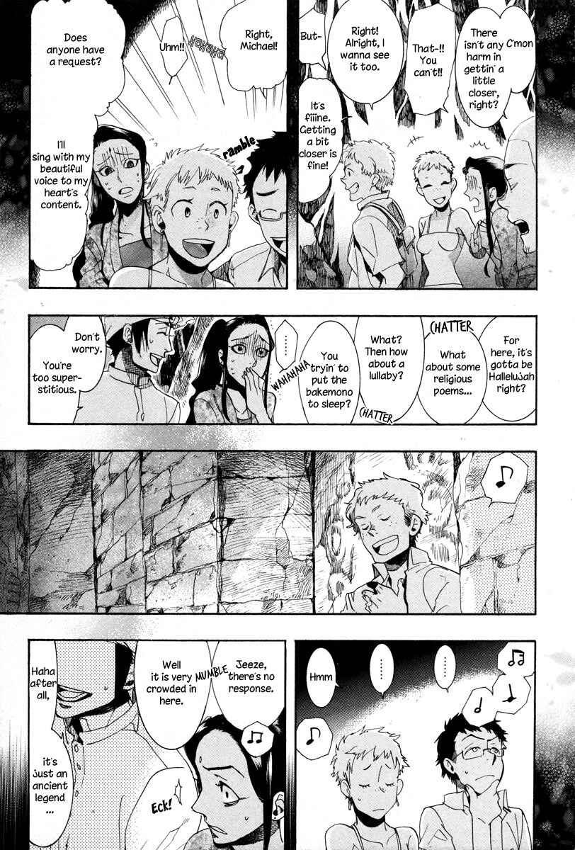 Haigakura Chapter 13 - Page 16