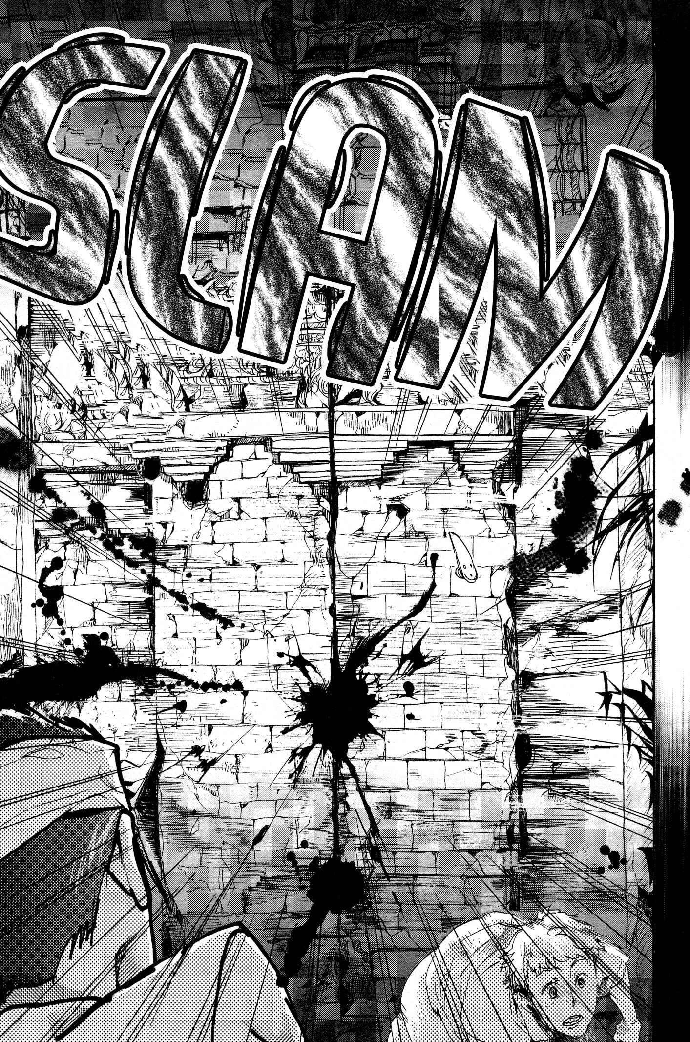 Haigakura Chapter 13 - Page 18