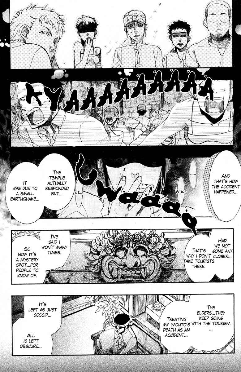 Haigakura Chapter 13 - Page 19