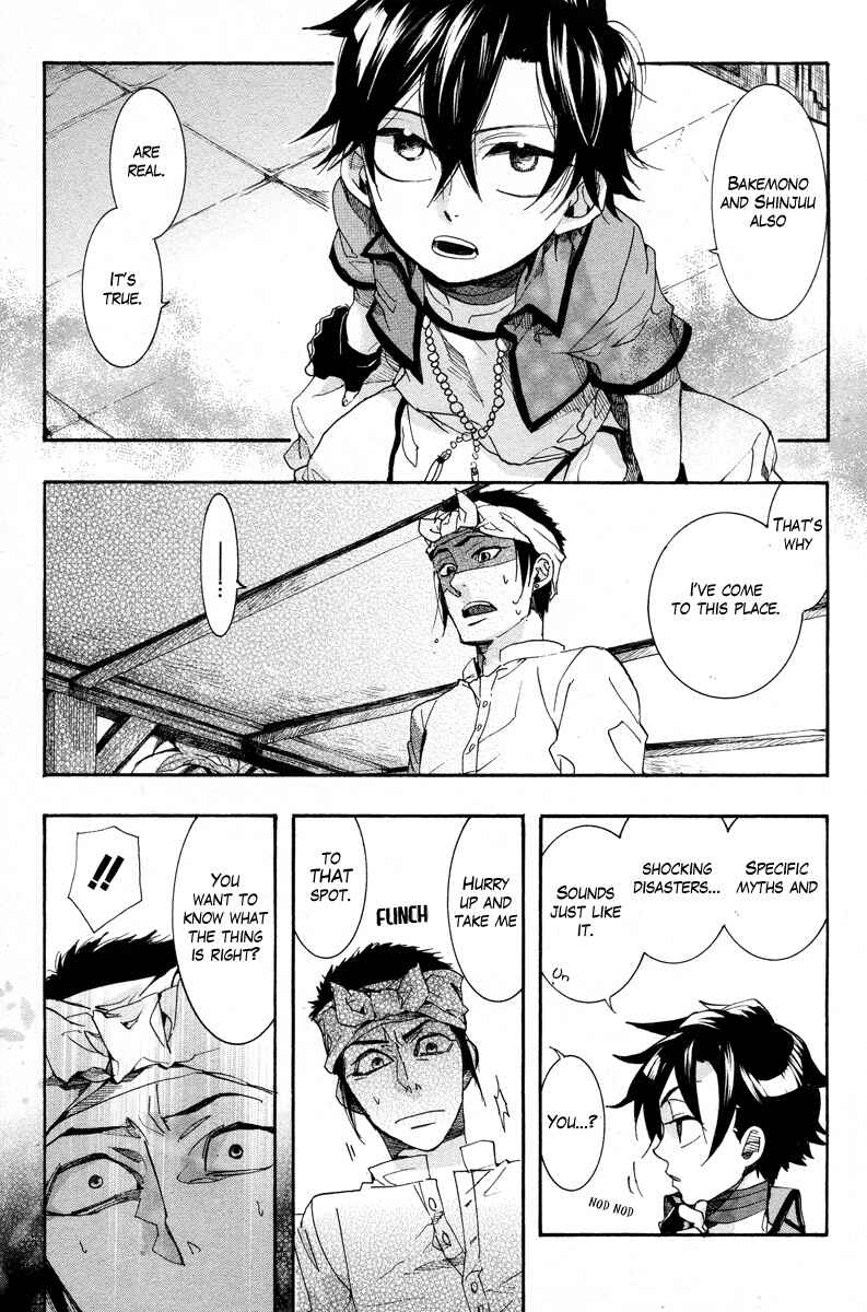 Haigakura Chapter 13 - Page 22