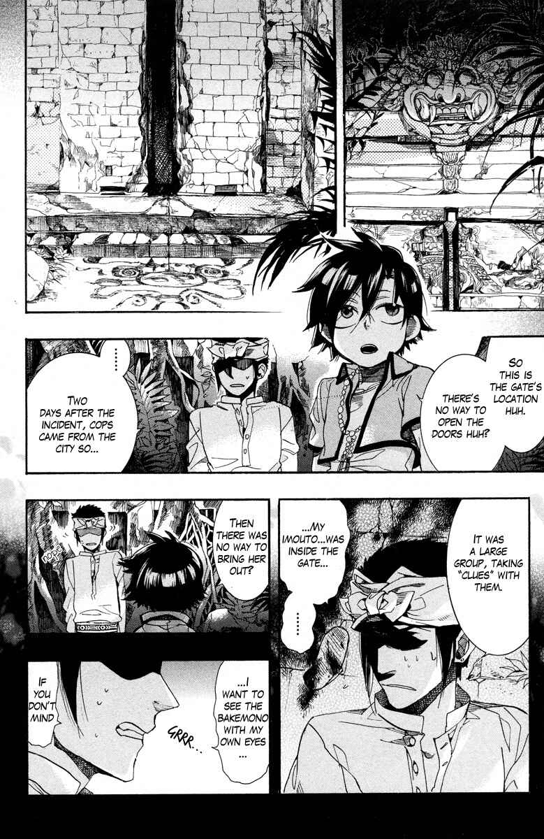 Haigakura Chapter 13 - Page 23