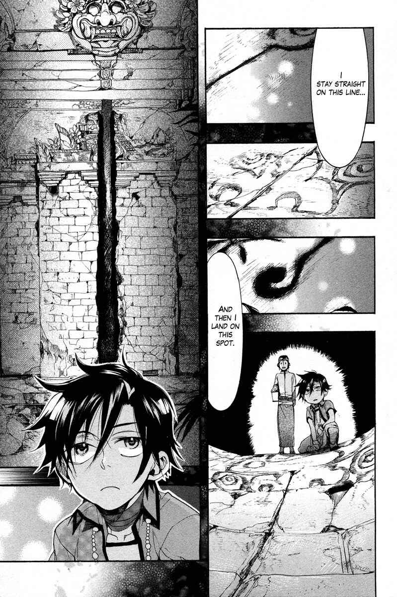 Haigakura Chapter 13 - Page 26
