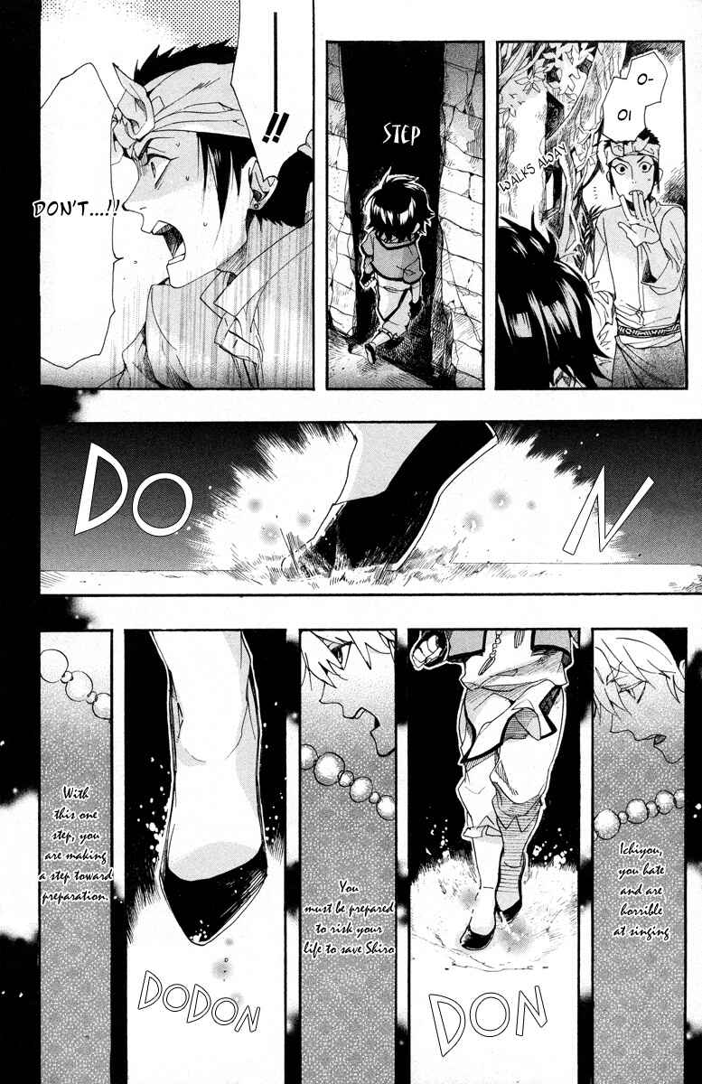 Haigakura Chapter 13 - Page 27