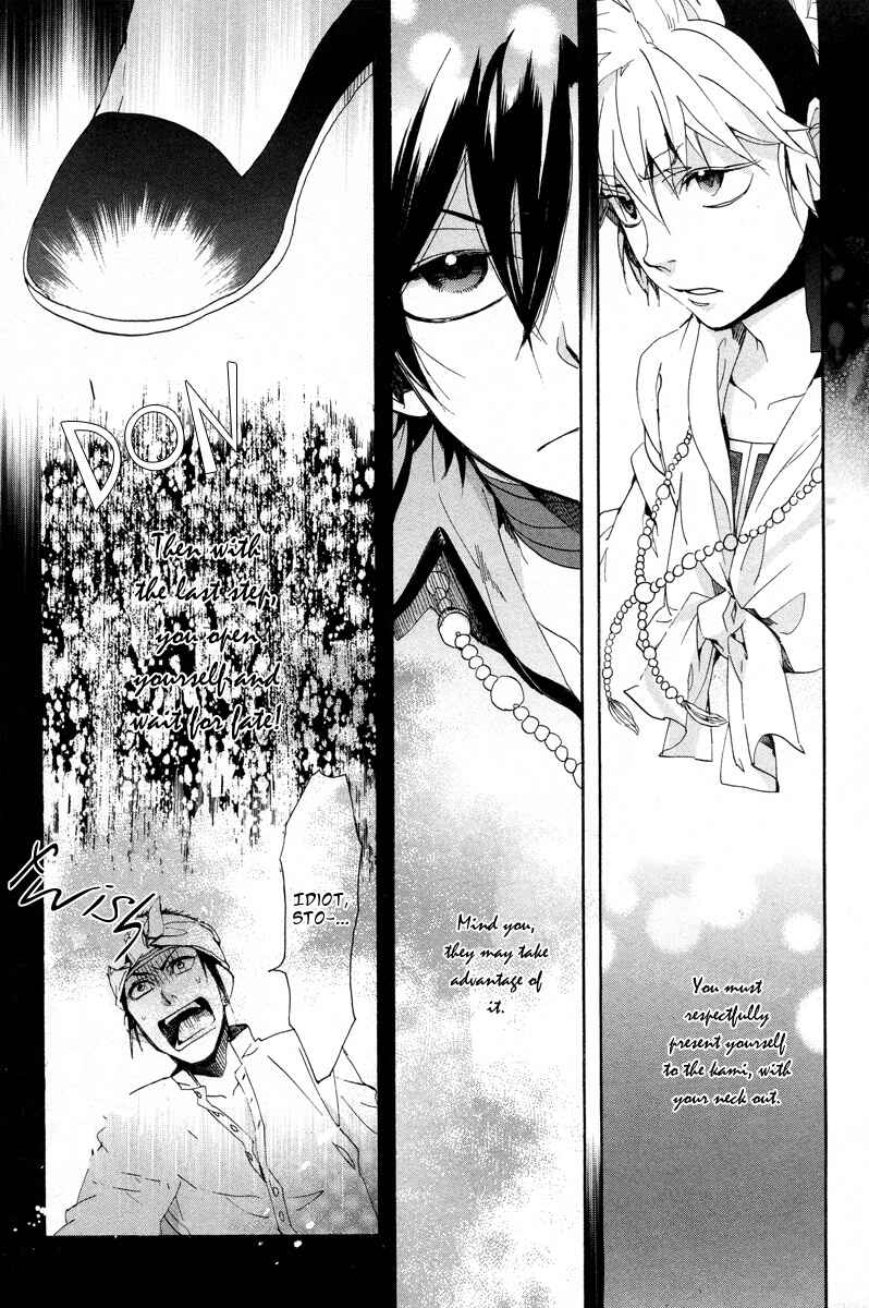 Haigakura Chapter 13 - Page 28