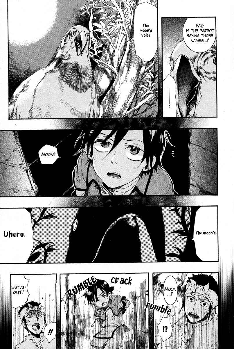 Haigakura Chapter 13 - Page 30