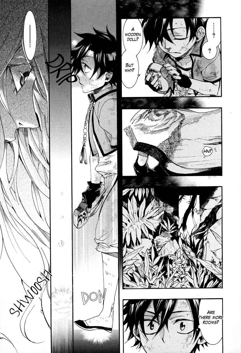 Haigakura Chapter 13 - Page 35