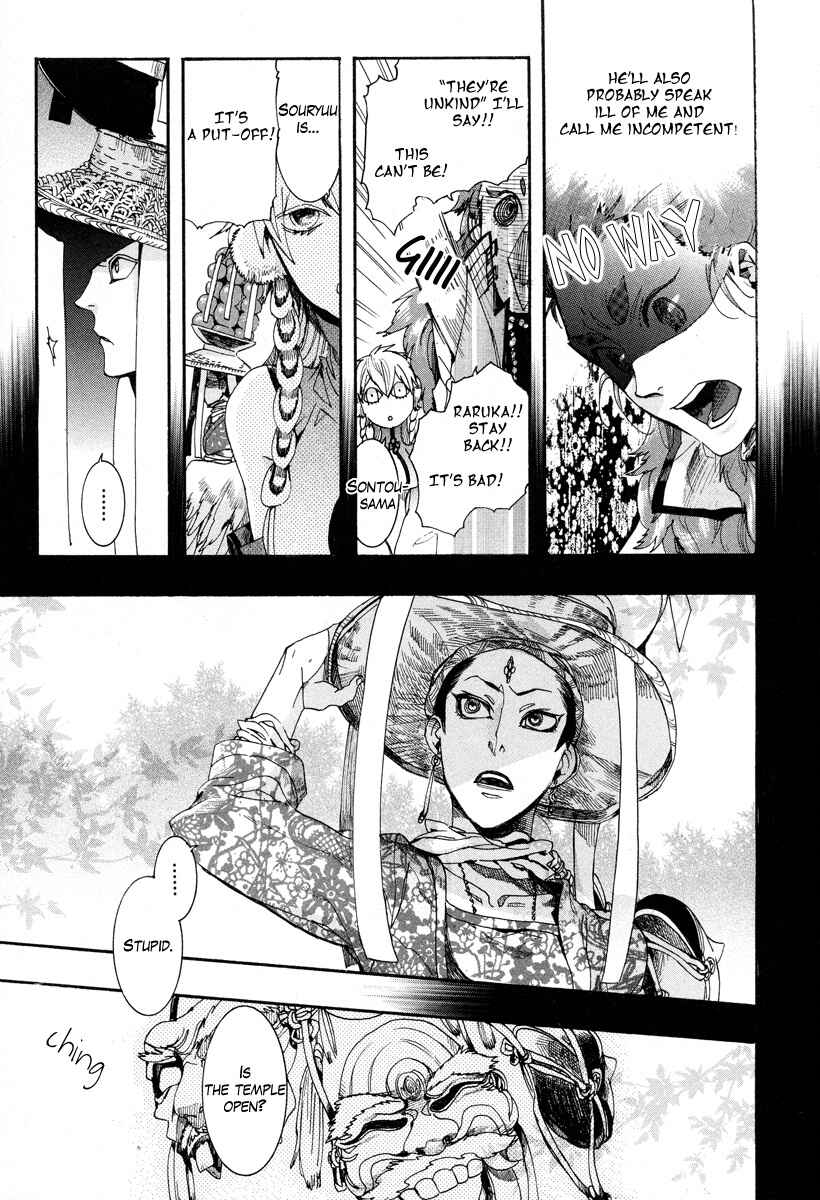 Haigakura Chapter 13 - Page 39