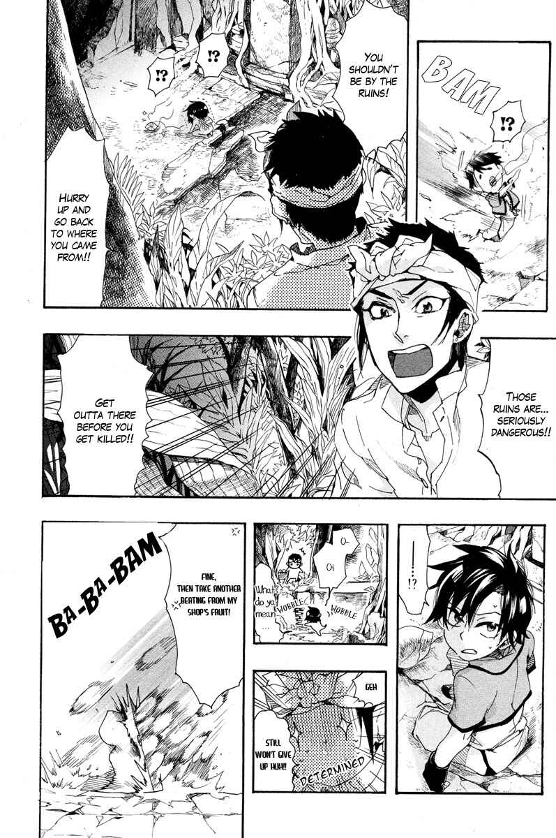 Haigakura Chapter 13 - Page 5