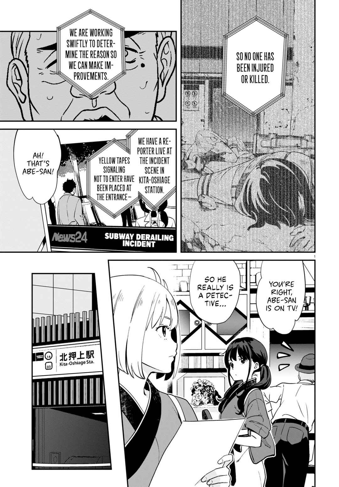 Lycoris Recoil Chapter 14 - Page 7