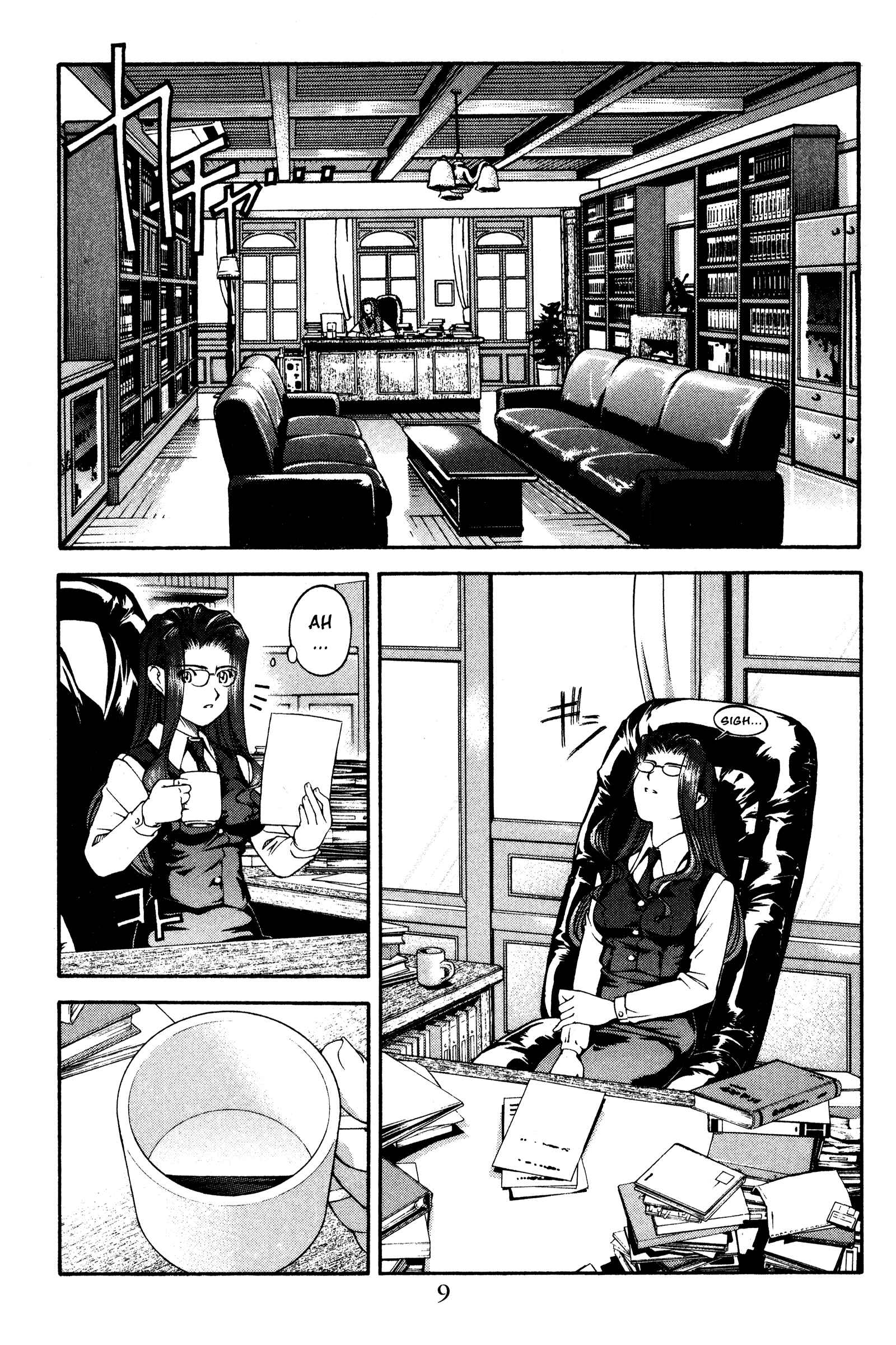 Ai Yori Aoshi Chapter 119 - Page 13