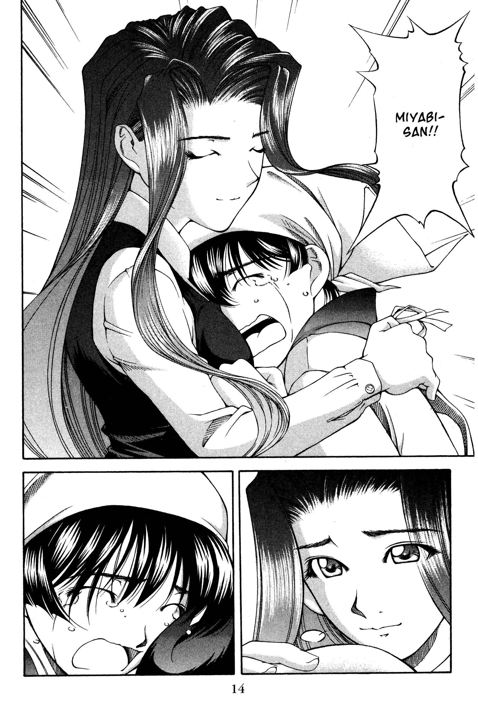 Ai Yori Aoshi Chapter 119 - Page 18