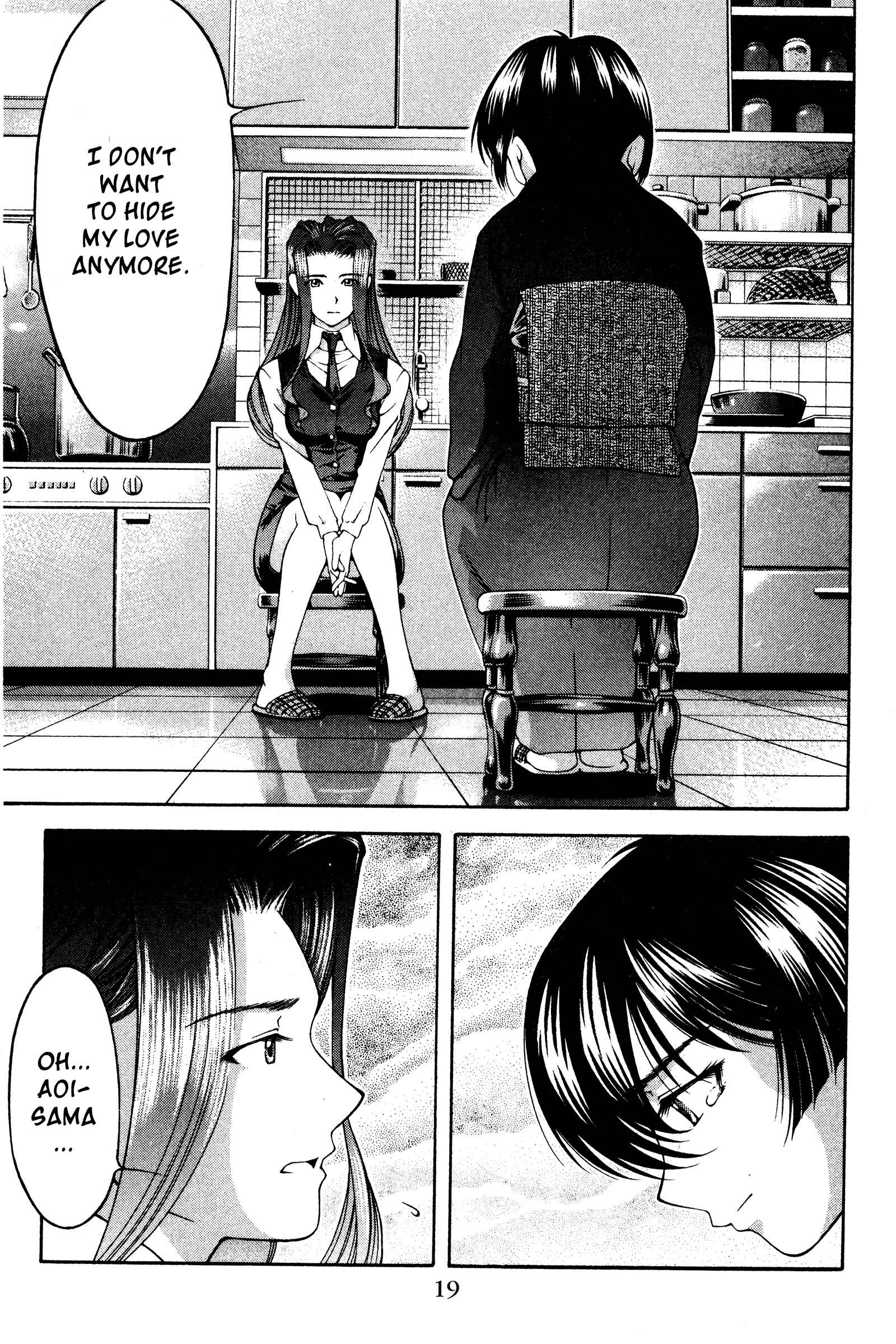 Ai Yori Aoshi Chapter 119 - Page 23