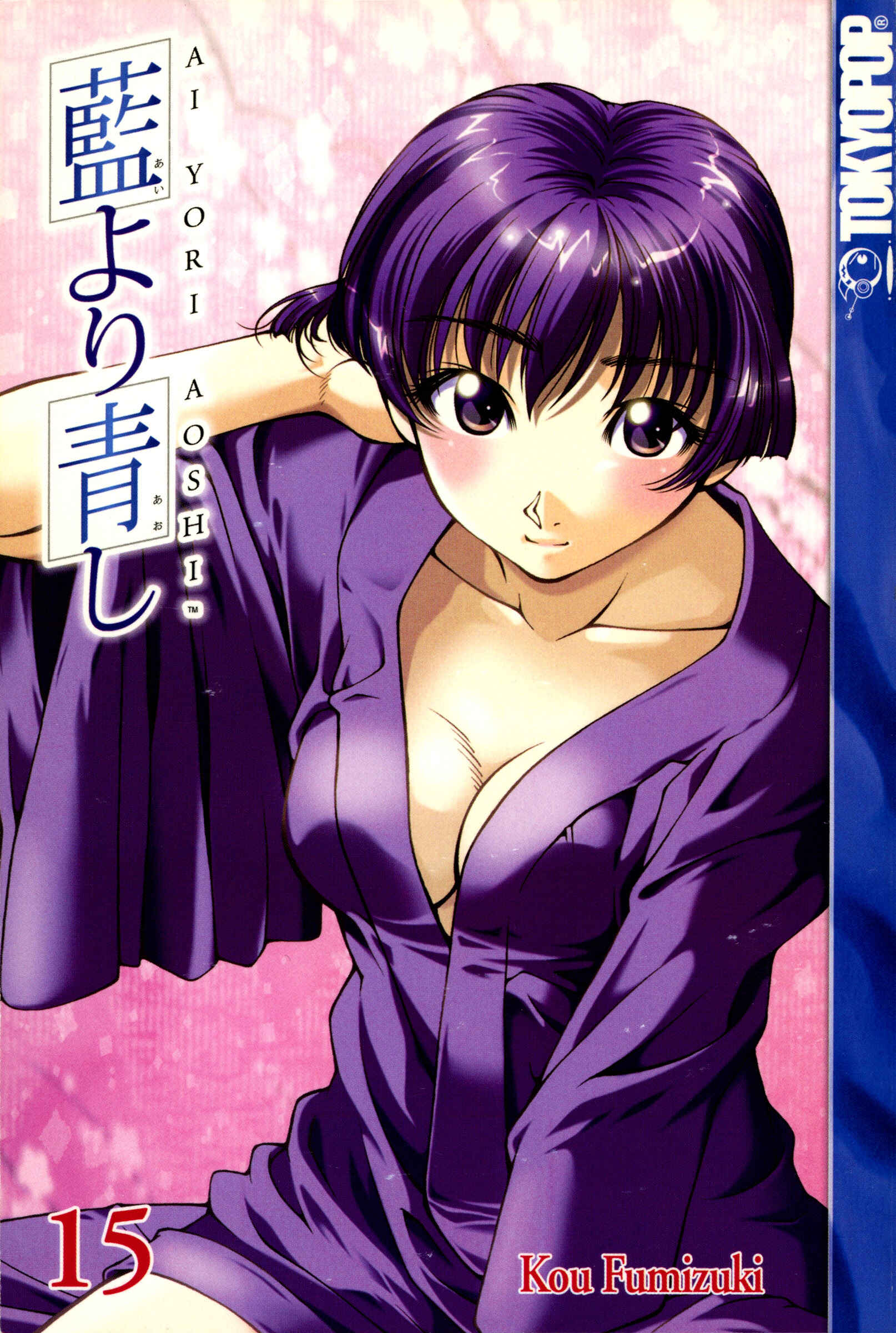 Ai Yori Aoshi Chapter 119 - Page 3