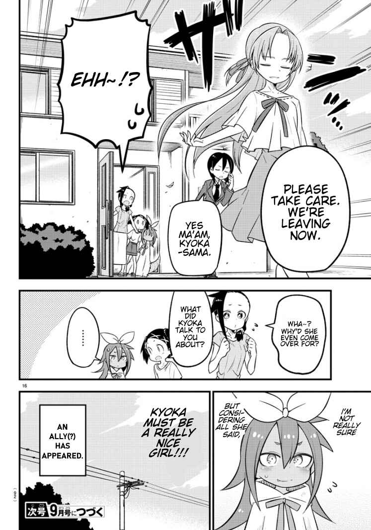 Kaijuu no Tokage Chapter 8 - Page 16