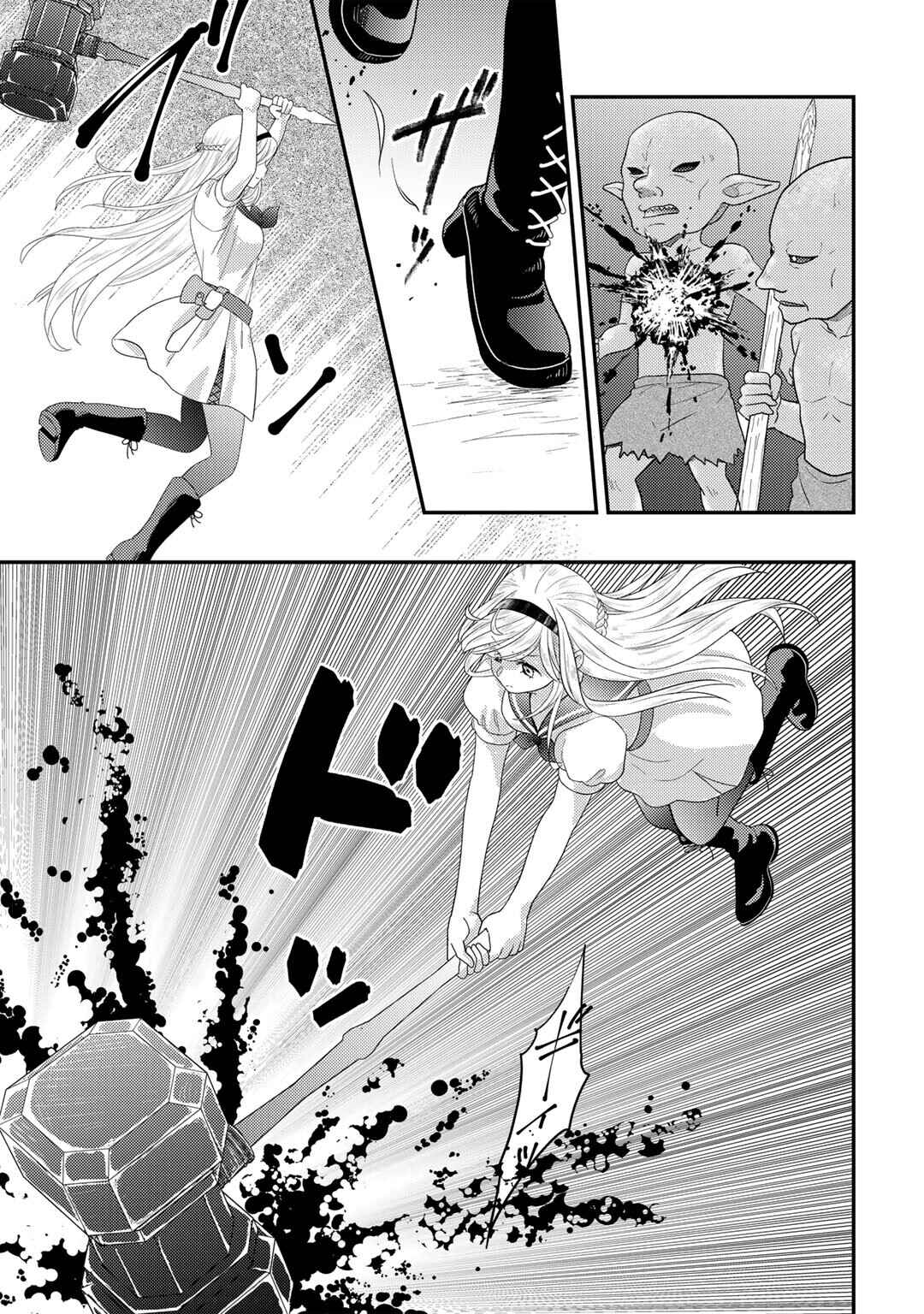 Isekai ni Kita Mitai dakedo Dou Sureba Yoi no Darou: Shachiku SE no My Pace Boukenki Chapter 11 - Page 24