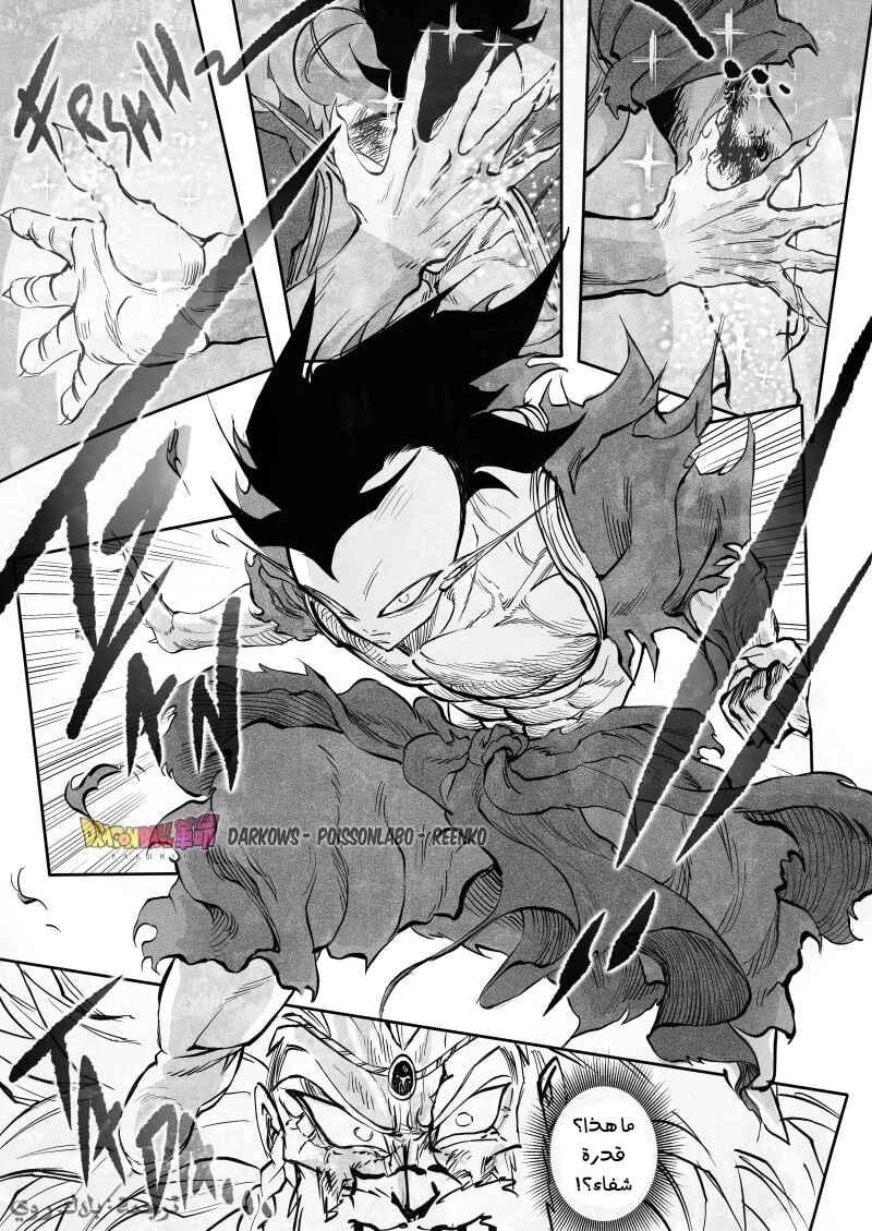 Dragon Ball Kakumei (Doujinshi) Chapter 24 - Page 20
