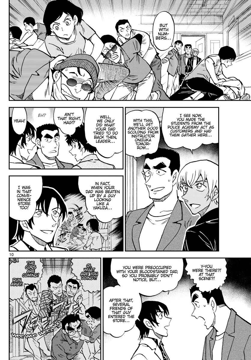 Wild Police Story Chapter 6 - Page 10