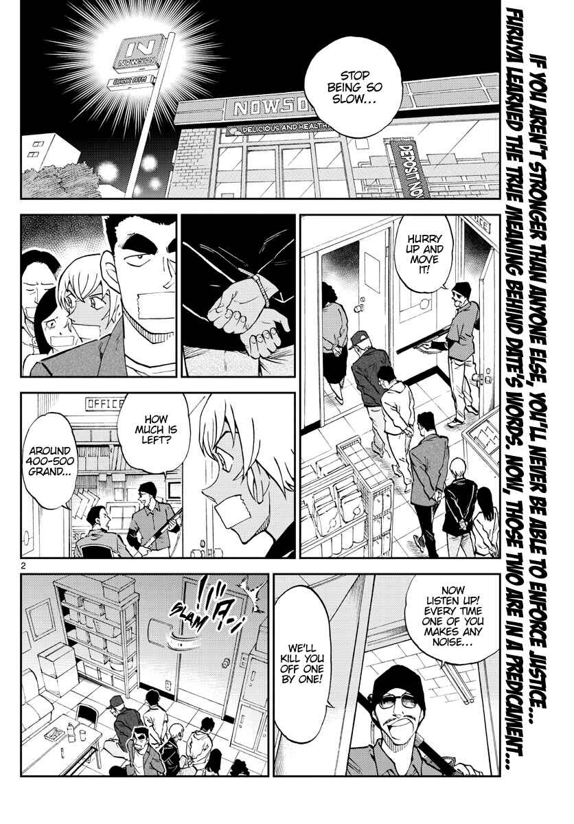 Wild Police Story Chapter 6 - Page 2