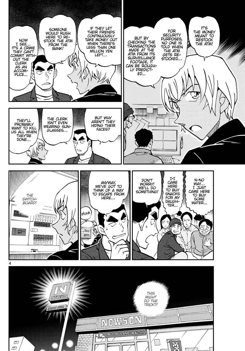 Wild Police Story Chapter 6 - Page 4