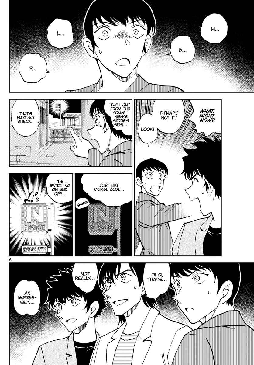 Wild Police Story Chapter 6 - Page 6