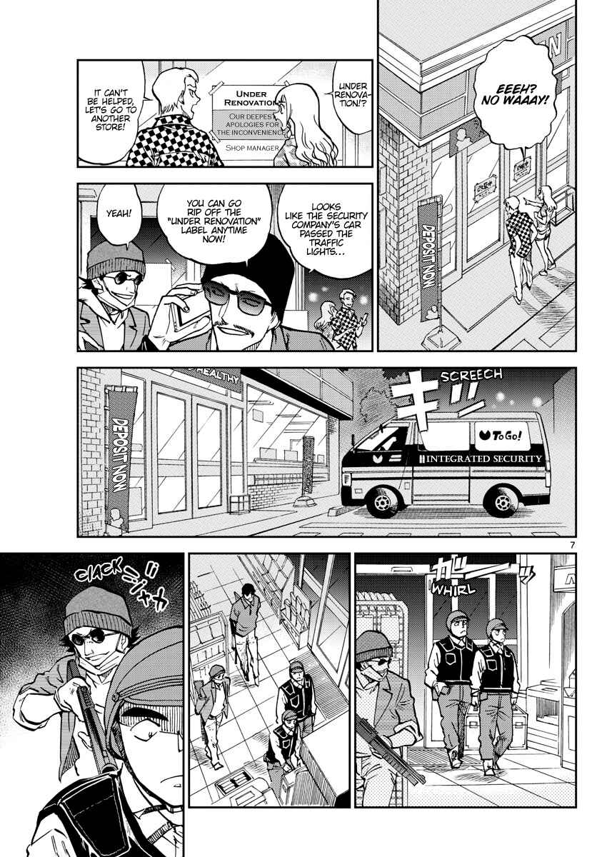 Wild Police Story Chapter 6 - Page 7