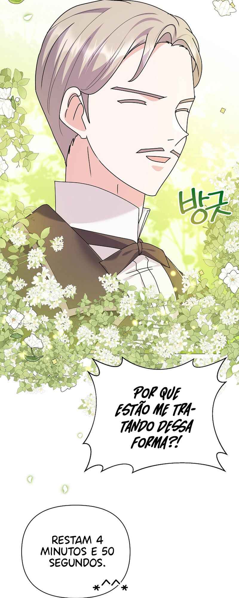 The Little Landlady Chapter 61 - Page 27