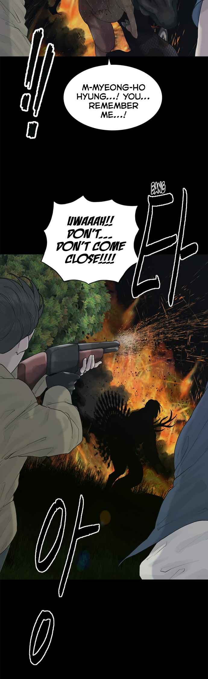 Planetary Human II: Globe Chapter 7 - Page 6