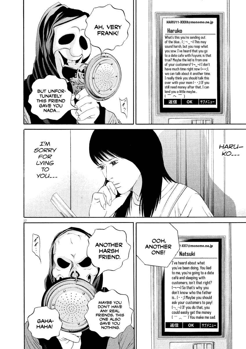 Yamikin Ushijima-kun Chapter 132 - Page 12