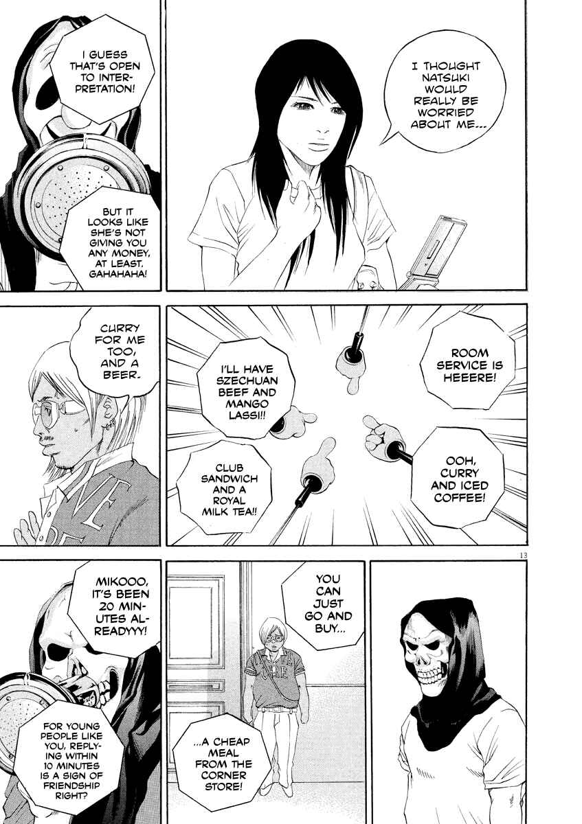 Yamikin Ushijima-kun Chapter 132 - Page 13