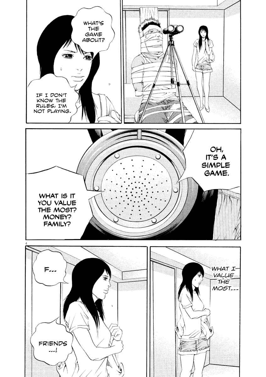 Yamikin Ushijima-kun Chapter 132 - Page 4