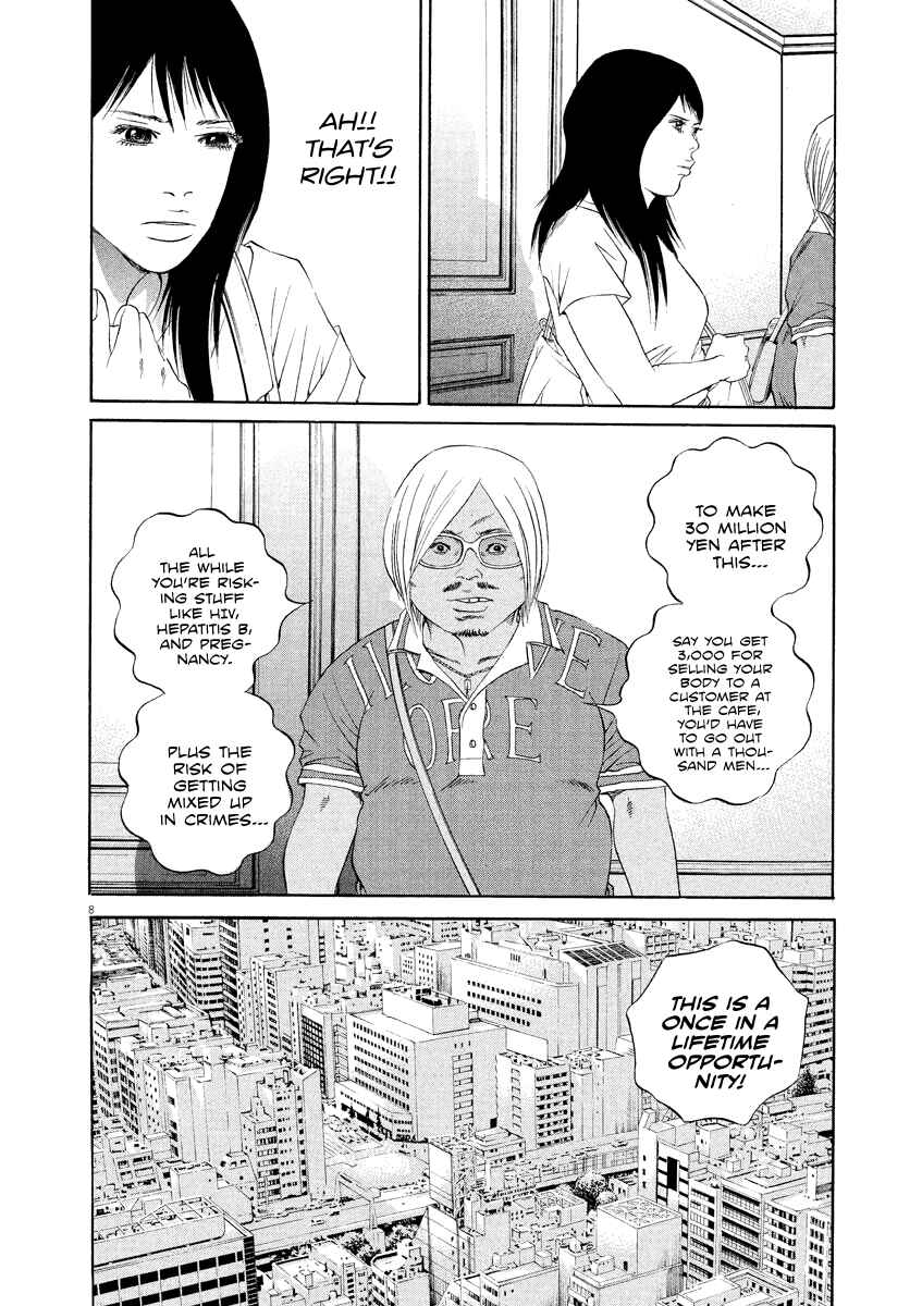 Yamikin Ushijima-kun Chapter 132 - Page 8