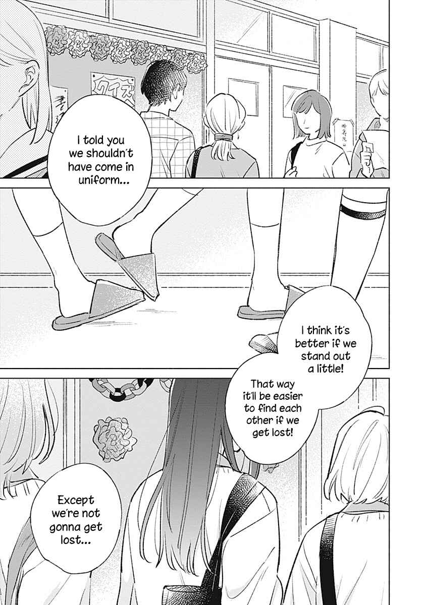 Koi yori Aoku Chapter 27 - Page 1