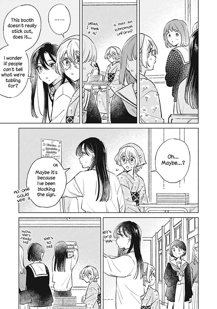 Koi yori Aoku Chapter 27 - Page 11