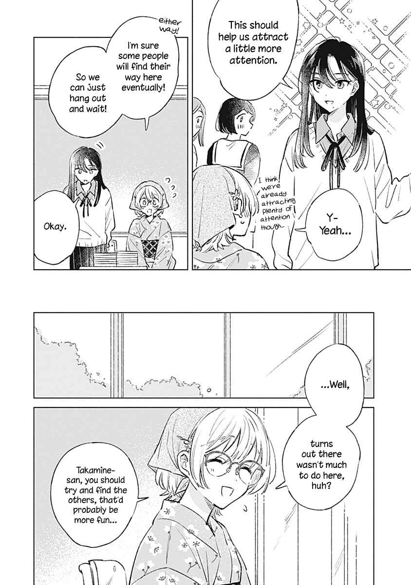 Koi yori Aoku Chapter 27 - Page 12